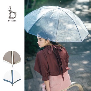 Umbrella Clear