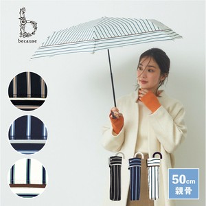 Umbrella Stripe [2024 NEW]