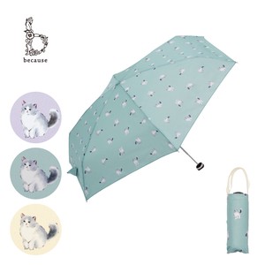 Umbrella Cats Spring/Summer