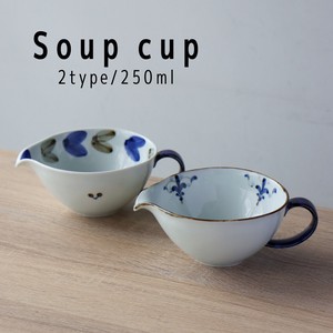 マルチカップ 2柄 リーヴス  二色双葉 スープカップ スープ碗 大きめ  [日本製/有田焼/カップ]