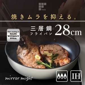 Frying Pan IH Compatible 28cm