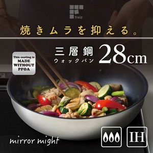 Frying Pan IH Compatible 28cm