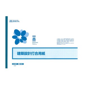 日本法令 建設 46-1/建築設計打合用紙