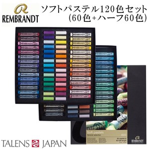REMBRANDT　レンブラント　ソフトパステル　ハーフ 120色セット(60色+ハーフ60色) T300C60/60.5　473474