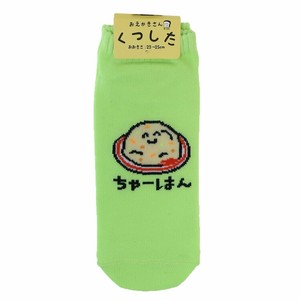【靴下】おえかきさん ANKLESOCKS ちゃーはんさん