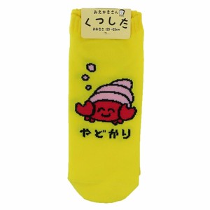 【靴下】おえかきさん ANKLESOCKS やどかりさん