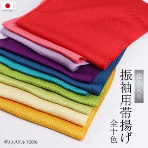 Japanese Belt Accessory Polyester