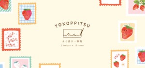 Furukawa Shiko Letter set Ippitsusen Letterpad