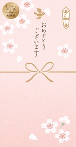 Furukawa Shiko Envelope Congratulations! Pink Sakura Kichinto Noshi-Envelope