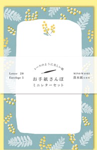 Furukawa Shiko Letter set Letter Walk Mimosa