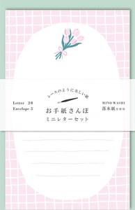 Furukawa Shiko Letter set Letter Walk Tulips