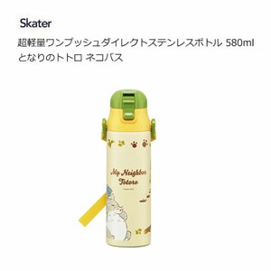 Water Bottle TOTORO Skater 580ml