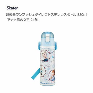Water Bottle Skater Frozen 580ml