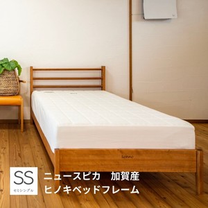 sohno（ソーノ） ひのきベッドフレーム　セミシングルサイズ　日本製　ニュースピカ  加賀産ヒノキ