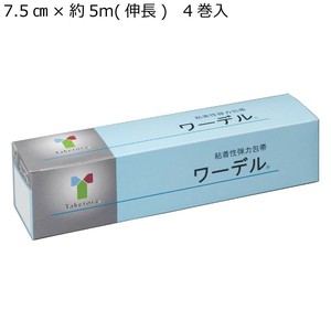 竹虎 ワーデル 粘着性弾力包帯 No.7.5 7.5cm×約5m(伸長) 4巻入 060464