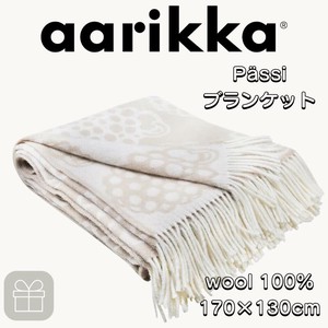 aarikka ひつじ ブランケット【170 x 130 cm】（フィンランド・輸入・北欧 インテリア雑貨）