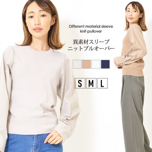 T-shirt Pullover Plain Color Puff Sleeve L M Simple