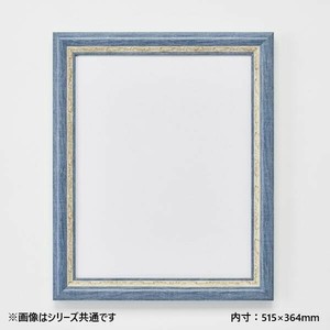 アルナ 樹脂フレーム デッサン額 APS-02 ブルー コピー紙B3 62004