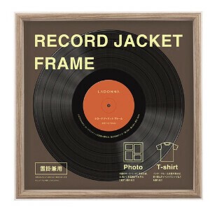 【フォトフレーム/インテリア/リビング】レコードジャケットフレーム　DF85-30