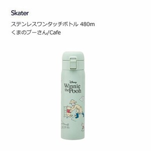 Water Bottle Cafe Skater Pooh 480ml