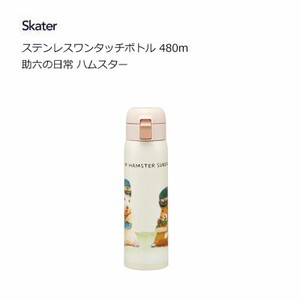Water Bottle Skater Hamster 480ml