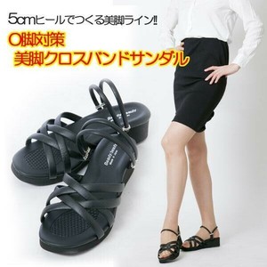O脚対策　美脚クロスバンドサンダル　L(23.5〜24.5cm)