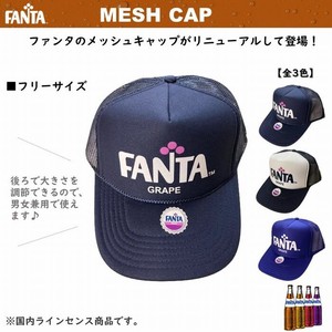 Fanta ファンタ 【 メッシュキャップ / グレープ 】全3色 キャップ 帽子 FA-MC2