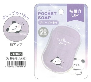 【2023秋冬新作予約】【ポケットソープ】【紙せっけん】かみせっけん　もちもちぱんだ　218046