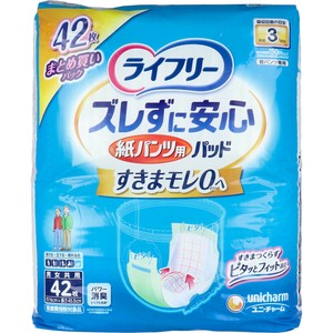 ライフリー ズレずに安心紙パンツ用尿とりパッド 男女兼用 42枚入