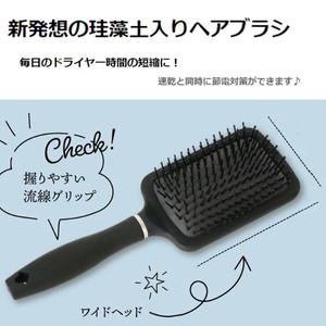 Comb/Hair Brush Quickdry Hair Brush