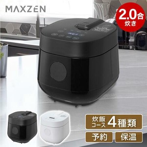 マクスゼン MAXZEN  炊飯器  無洗米 2合炊き  早炊き 保温 予約 少量炊き 玄米  ブラック  RC-MX201-BK