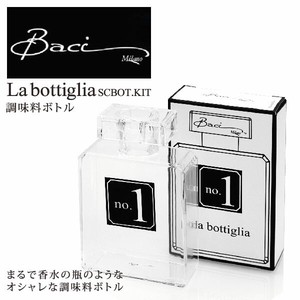 【ジョワイユ】La bottiglia 調味料ボトル　SCBOT.KIT
