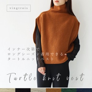 Vest/Gilet High-Neck Sweater Vest