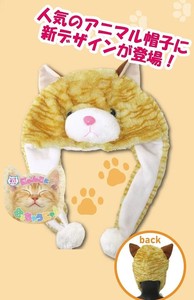 Hat Animal Cat Chatora-cat