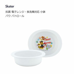 马克杯 抗菌加工 洗碗机对应 小碗 Skater