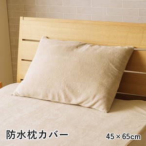 Pillow Cover Washable