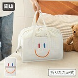 霜山 折り畳み式キャリングバッグ/Folding Carrying Bag