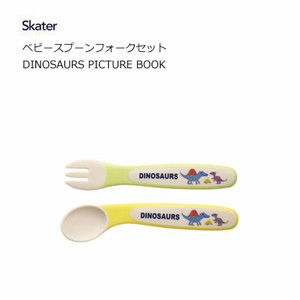Spoon Dinosaur book Skater