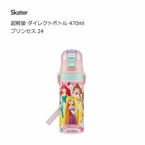 Water Bottle Pudding Skater 470ml
