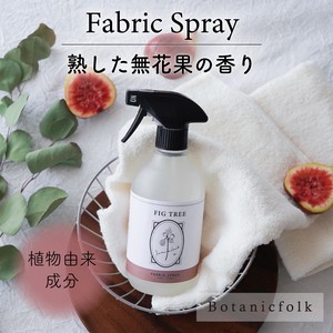 ファブリックスプレー 500ml ／ 無花果の香り【日本製 植物由来 大容量 消臭 ルームミスト いちじく】