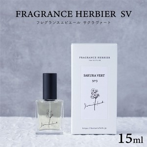 フレグランスエビエール ／ 桜の香り 15ml【香水 日本製 オードパルファム ガラス 植物由来】
