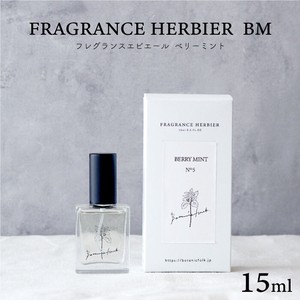 フレグランスエビエール ／ ミントの香り 15ml【香水 日本製 オードパルファム ガラス 植物由来 メンズ】