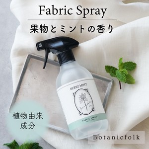 ファブリックスプレー 500ml ／ ミントの香り【日本製 植物由来 大容量 消臭 ルームミスト 父の日ギフト】