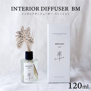 インテリアディフューザー ／ ミントの香り【日本製 ウッドスティック付き 植物由来 ギフト メンズ】