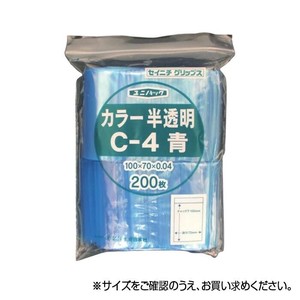 セイニチ チャック付ポリエチレン袋 ユニパック カラー半透明タイプ C-4青 200枚