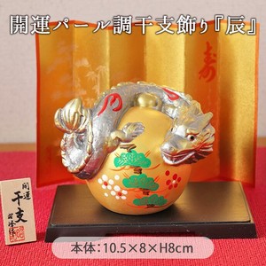 Animal Ornament Chinese Zodiac Dragon Decoration