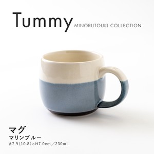 【Tummy(タミー)】マグ マリンブルー［日本製 美濃焼 食器 マグ ］
