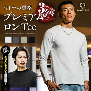 T-shirt Crew Neck Long Sleeves Long T-shirt V-Neck Mock Neck Premium Cut-and-sew