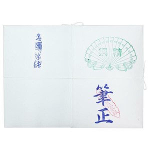 漢字用半紙　1000枚　筆正・AA1137