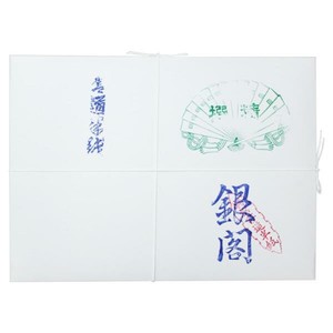 漢字用半紙　1000枚　銀閣・AA1631